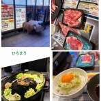 ひろまりblog『ナチュラリー』