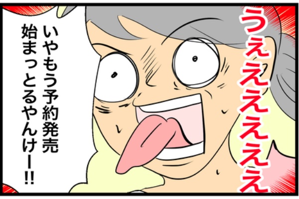 ちーちゃんっ🐾 - ウエストハイランドホワイトテリア