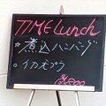 中華料理 楓林（ふうりん）高松市