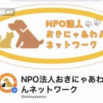  Los amigos　－みんな友達－