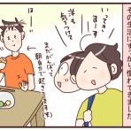 おじゃったもんせ双子