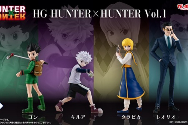 ハンターハンタードラゴンボール鬼滅の刃遊戯王他アニメノンジャンルまとめ売り大量 遊戯王&ドラゴンボール通販予約情報局 - ハンター×ハンター