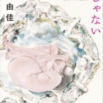 Nicheee! [ニッチー！]　｜　テレビリサーチ会社がお届けする情報サイト