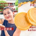 【守口】王道回転焼き！御座候は皮が薄くてあんこたっぷり食べ応え！安定の味わい【もりかど回転焼き･鯛焼きツアー】