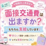 大久保おしごと相談室