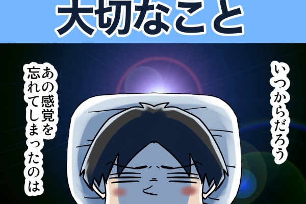 世にも奇妙ななんかの話 - 2025/10 Powered by ライブドアブログ