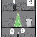 【転職編2】 そっか