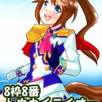 OLD UNIVERSE 活動予定・報告