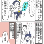 桃金兄弟と母の日常