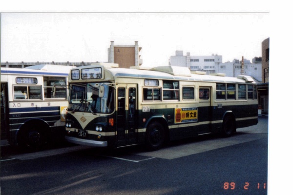 昭和レトロ※名古屋市営バスPOST CARD15枚セット 昭和レトロ※名古屋市営バスPOST CARD15枚セット 昭和レトロ※名古屋市営