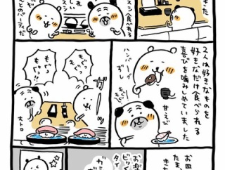 【店員】なんだよこの漫画ｗｗｗ【注意】