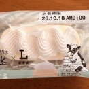 Uchi Café×Milk とろけるMILKチーズケーキ（ローソン）