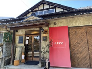 etreのランチ