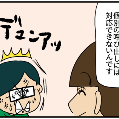 livedoor