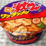 �إޥ���������󥿥��� ���ο建�٤β���