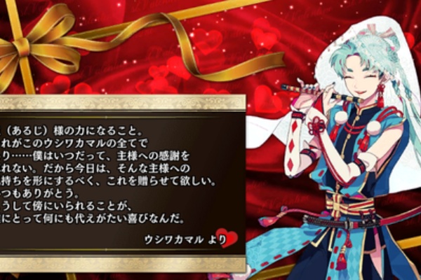 ドンアソーひたすら趣味ー 一血卍傑