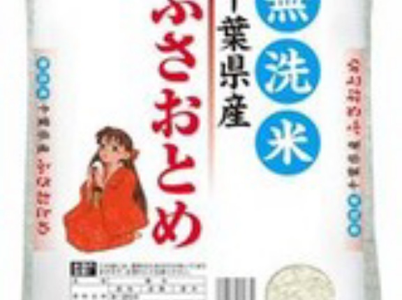 【3,080円(616円 / kg)】パールライス 千葉県産 無洗米 ふさおとめ 5kg