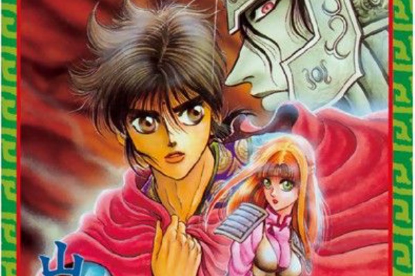 Do You Remember The Passion Who Is In Your Heart 龍狼伝