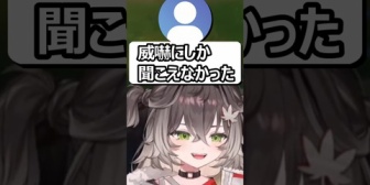 【ぶいすぽ】ちーたまのそう聞こうと思えば聞こえると思ったけどそうは聞こえない言葉