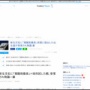 母親「せや！非常識な命名を役所が認めるか試すために『覚醒剤最高』という名前で出生届を提出したろ！」 役所「受理しました」