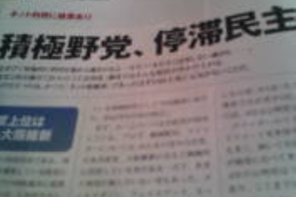 文楽top 成男会公式サイト