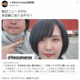 【朗報】フィフィとへずまが和解！熱く語る「日本を良くしたい」真っ直ぐな思い