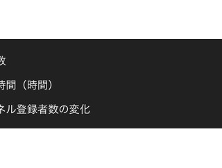 【悲報】ワイ、会社を辞めてYouTubeで生きていくと決意して1年