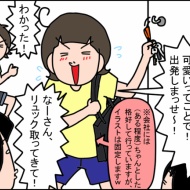 おっちょこちょいだと思いたい。