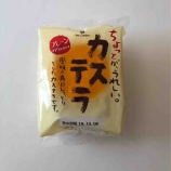 『勝つこと=感謝を伝える(木下紘希)』の画像