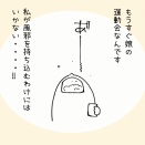 もうすぐ