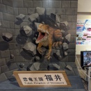 福井県に行ってきた　その1　旅程