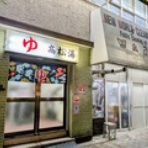 旅は哲学ソクラテス