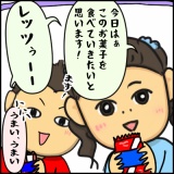 絵日記　ユーチューブデビュー