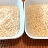 『10年前の「備蓄王」5年常温保存米を食べてみた』の画像