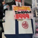 あのー、ドンキさん　これって許可とっているのー？？　