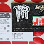 Atelier hal~picapica days