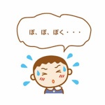 日本吃音協会がTBS「水曜日のダウンタウン」に抗議文　「差別と偏見を助長」　番組出演の吃音芸人は「またテレビ出たい！」