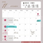 インフィニット∞ブログ