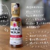 もちもちふわふわのパンケーキとか、べんりなお酢とか色々。