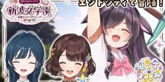 【にじさんじ】詩乃、マイクラ中にメイクし出すの自由すぎて草