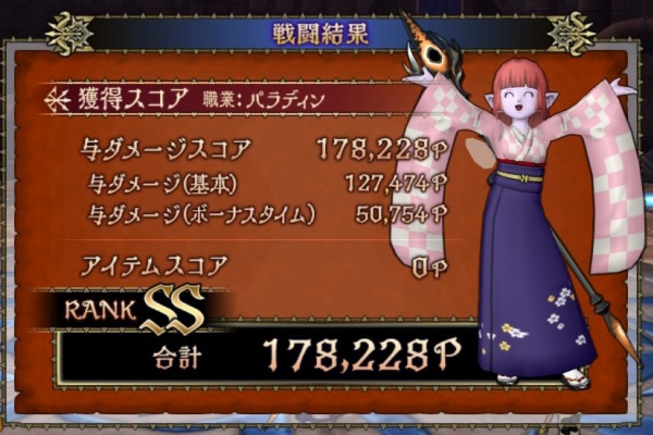 ブルードのブログ ドラクエ10 - 2025年01月