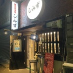 antonグダグダ備忘録