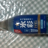 �إ��åݥ����ɹ�̡��ǡۥץ졼�� ���åݥ��ӡ���٤β���