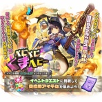 モン娘TDまとめ！