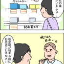 花粉症　受診か市販薬か