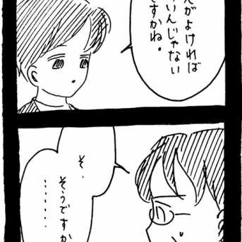 妖怪監視カメラおばさん562