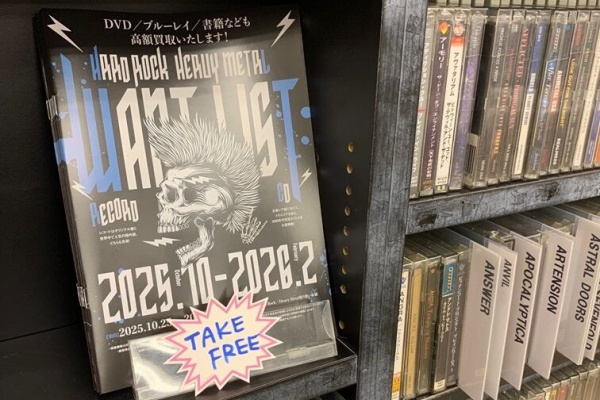 ディスクユニオン横浜西口店 | 音楽CD/レコード/DVDの販売&