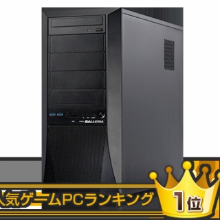 『ドスパラ「19万円のゲーミングPCは…メモリ8GBでええか！」 	』の画像