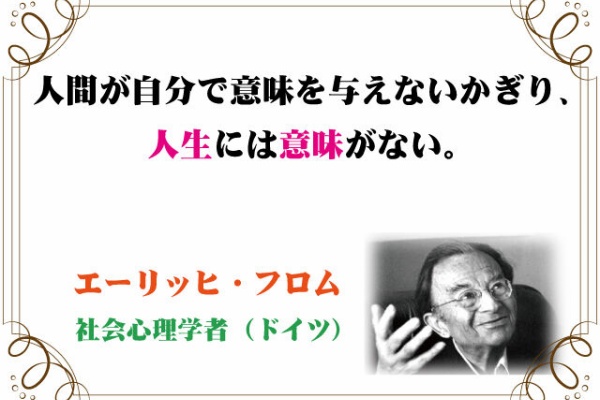 新潟高 新潟南進学専門 黎明館ブログin新潟西区 今週の名言