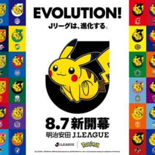 『ポケモン』と「Jリーグ」のタイアップが決定！7月6日18時に全国60クラブそれぞれのクラブパートナーポケモンを発表